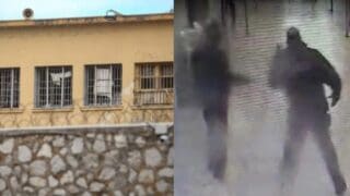 φυλακές Αλικαρνασσού