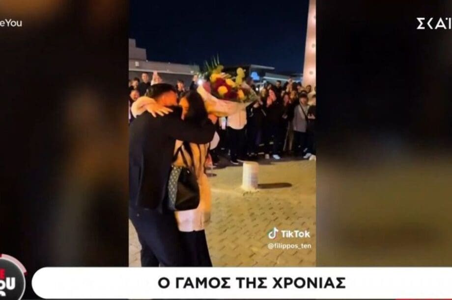 ΠΡΟΤΑΣΗ ΓΑΜΟΥ ΘΕΣΣΑΛΟΝΙΚΗ