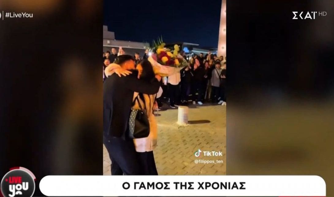 ΠΡΟΤΑΣΗ ΓΑΜΟΥ ΘΕΣΣΑΛΟΝΙΚΗ