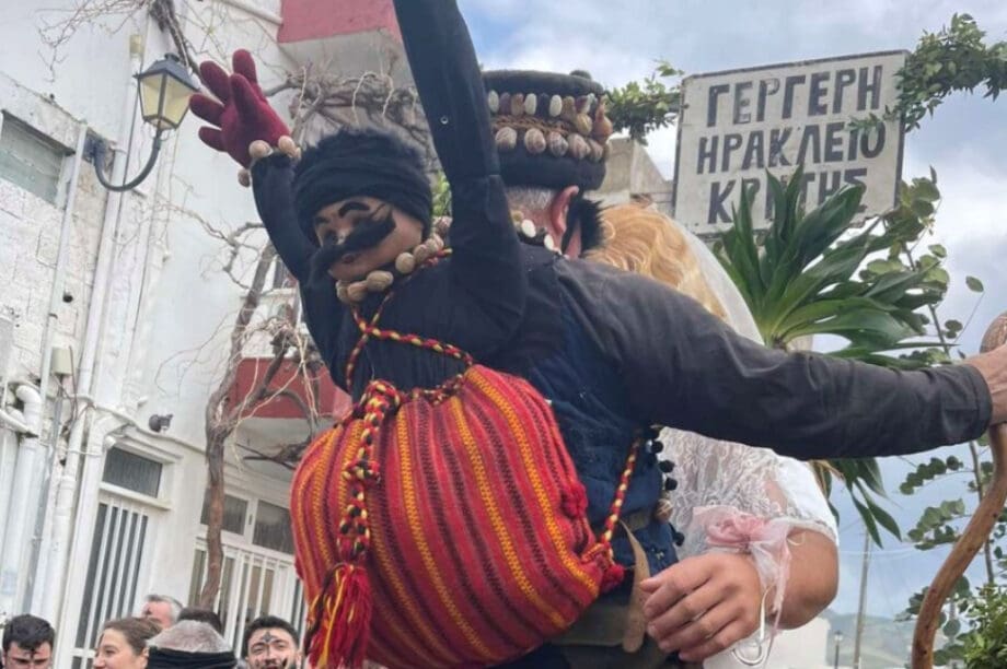 Γέργερη