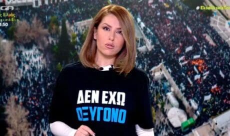  Αναστασία Γιάμαλη