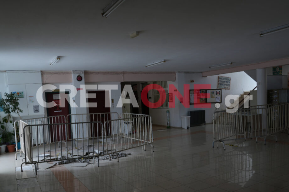γυμνάσιο Αλικαρνασσός