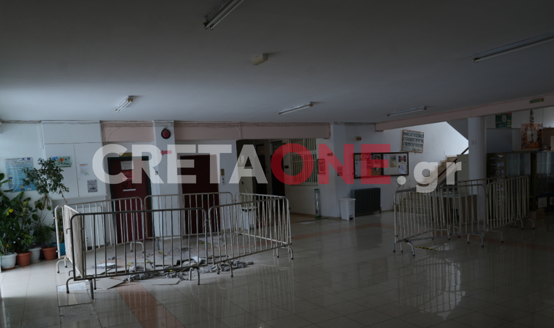 γυμνάσιο Αλικαρνασσός