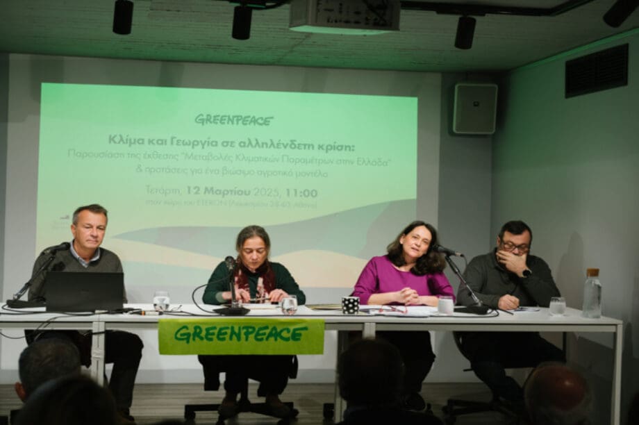 kathimerini.gr 