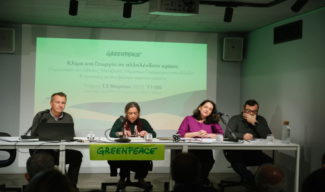 kathimerini.gr 
