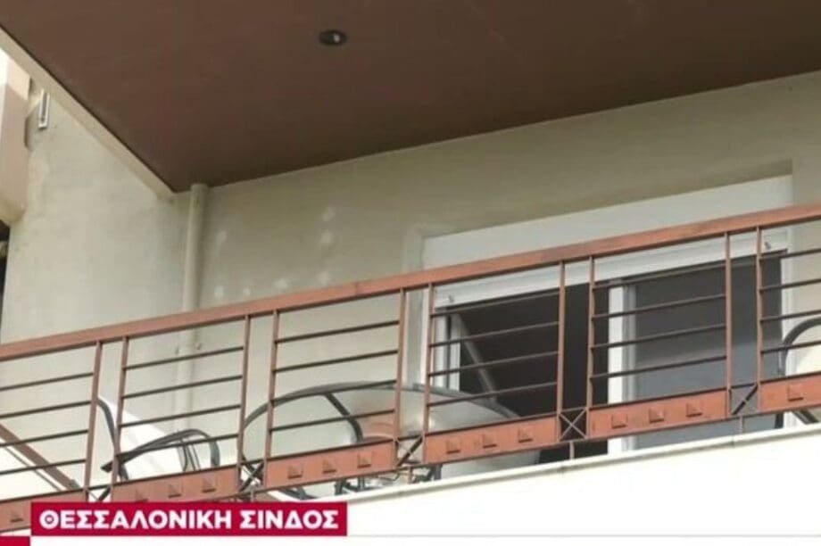 ΓΥΝΑΙΚΟΚΤΟΝΙΑ