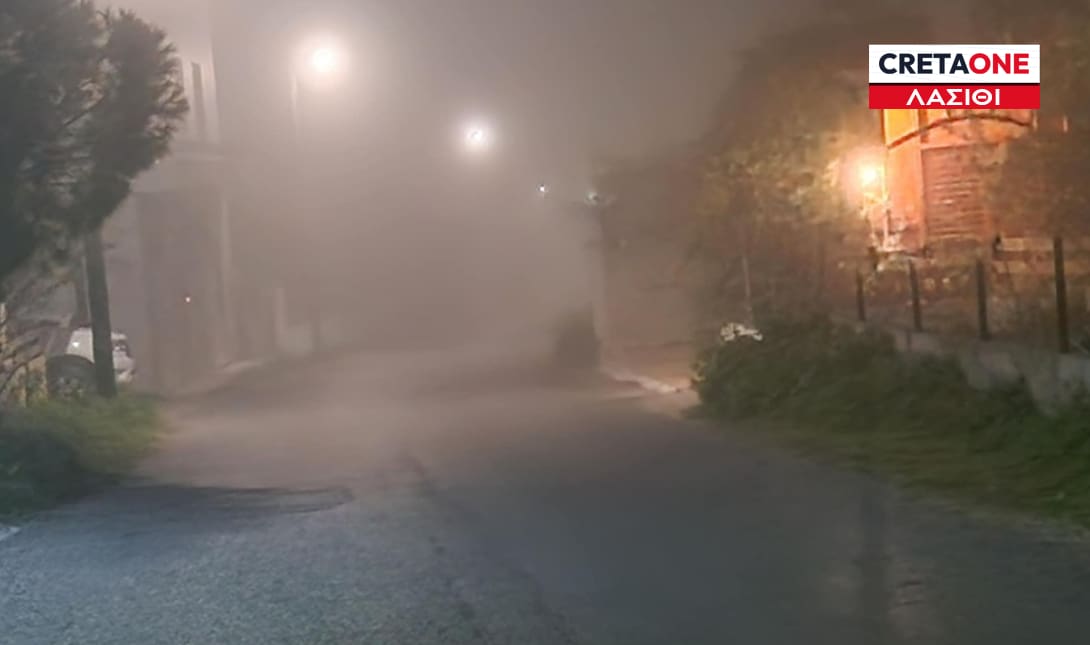 Ιεράπετρα ομίχλη οδηγοί