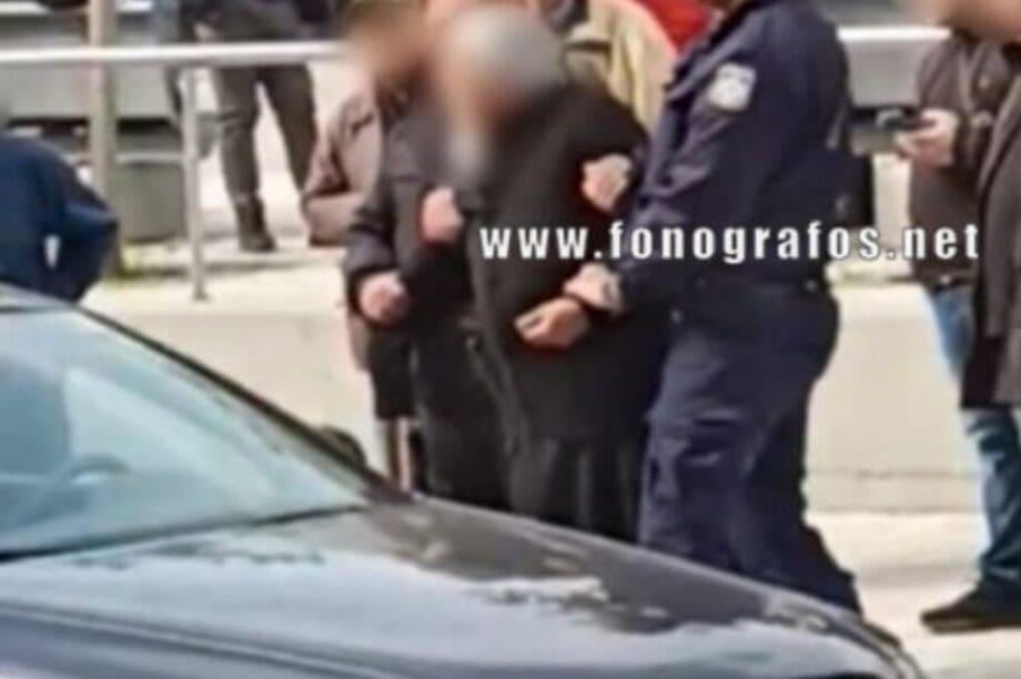 Ιερέας Λαμία