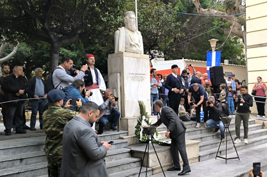 Ηράκλειο