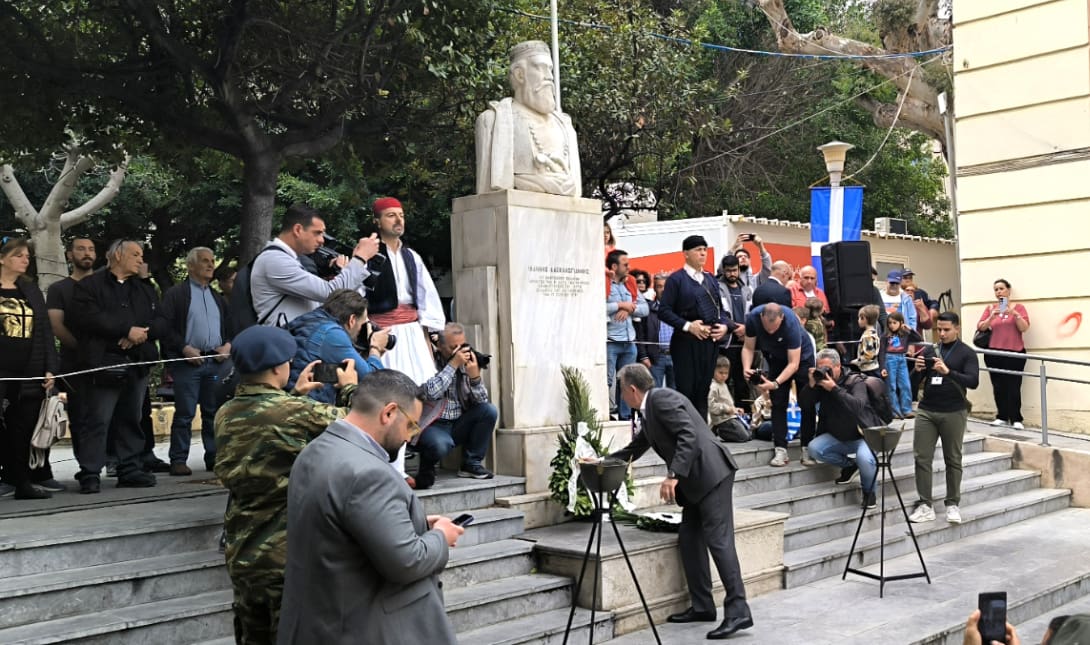 Ηράκλειο