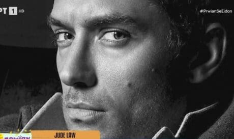 jude law