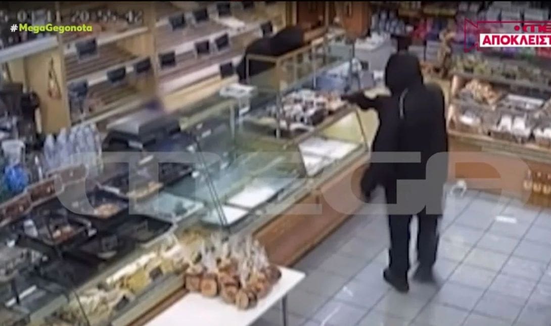 ληστεία Καισαριανή