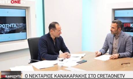 Νεκτάριος Κανακαράκης