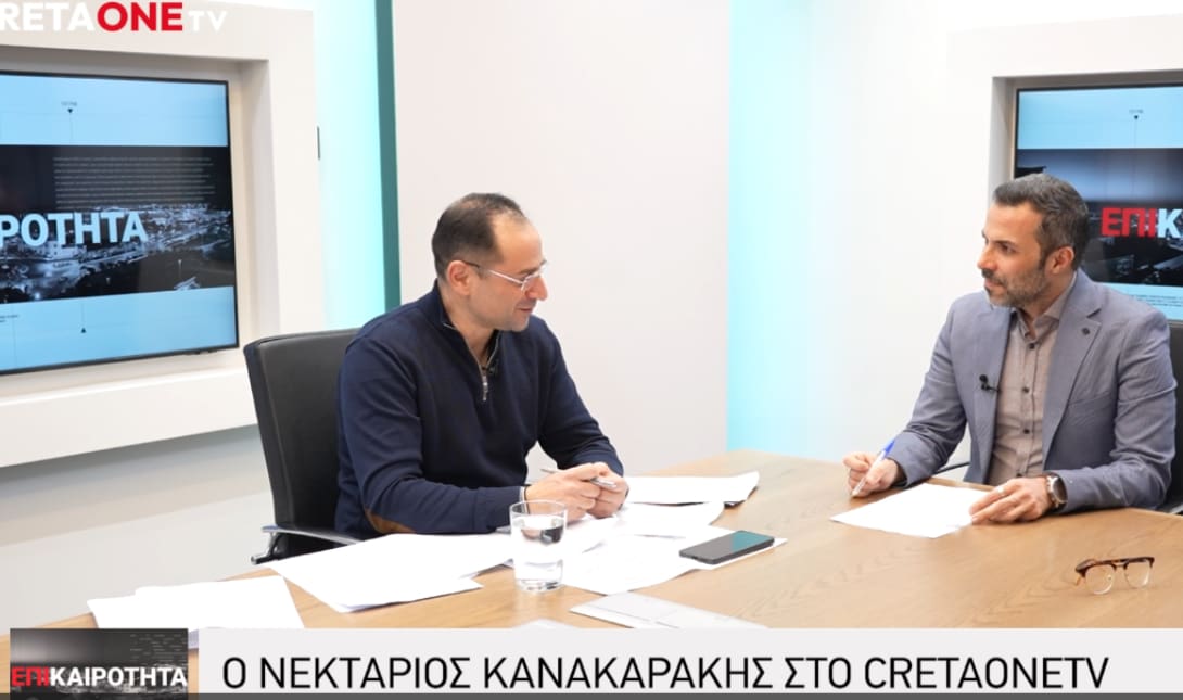 Νεκτάριος Κανακαράκης