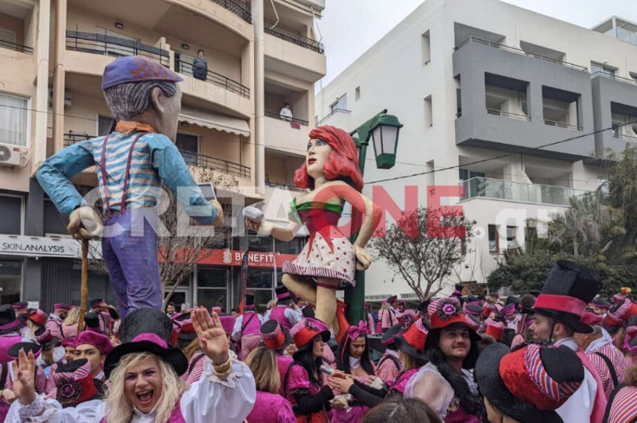 καρναβάλι Ρέθυμνο