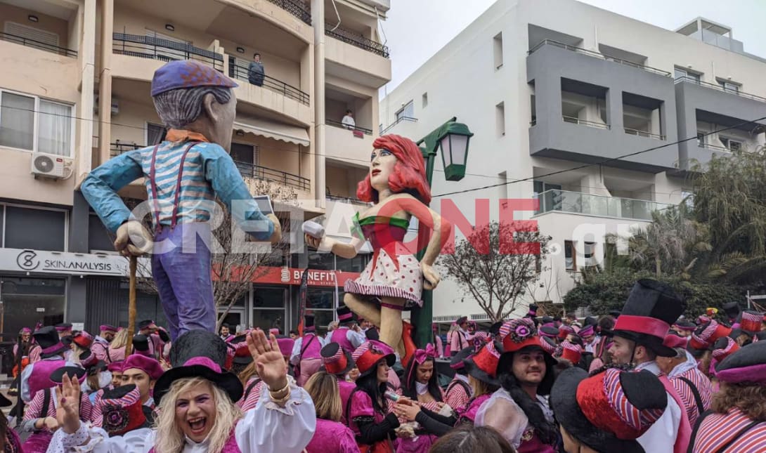 καρναβάλι Ρέθυμνο