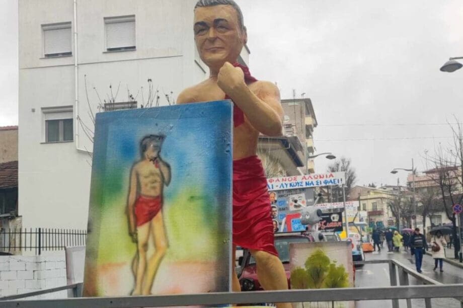 Κοζανίτικο Καρναβάλι παρέλαση