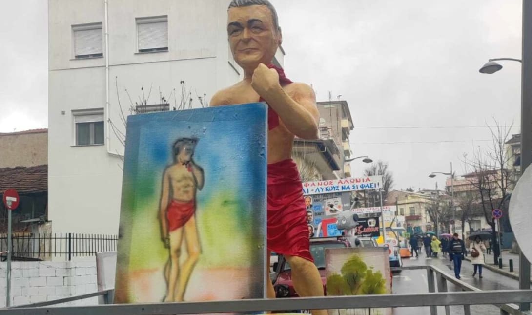 Κοζανίτικο Καρναβάλι παρέλαση