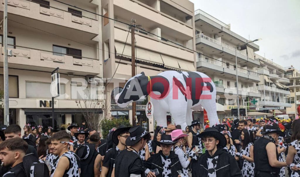 καρναβάλι