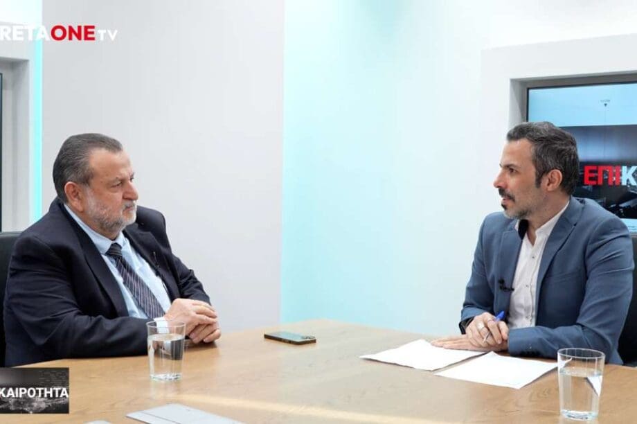 Κεγκερογλου Επικαιρότητα