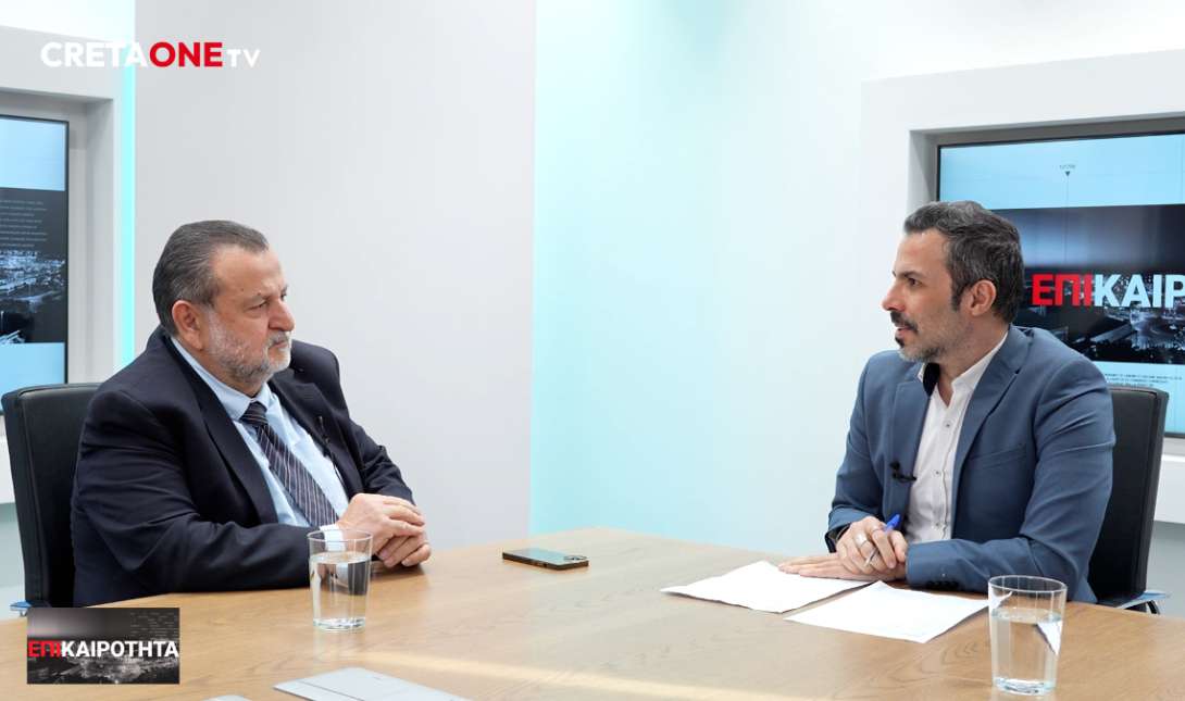 Κεγκερογλου Επικαιρότητα