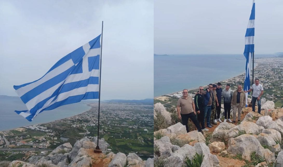 Κέρη