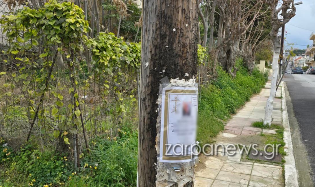Χανιά: Πρόστιμο 2.000 ευρώ για κηδειόχαρτο σε κολώνα