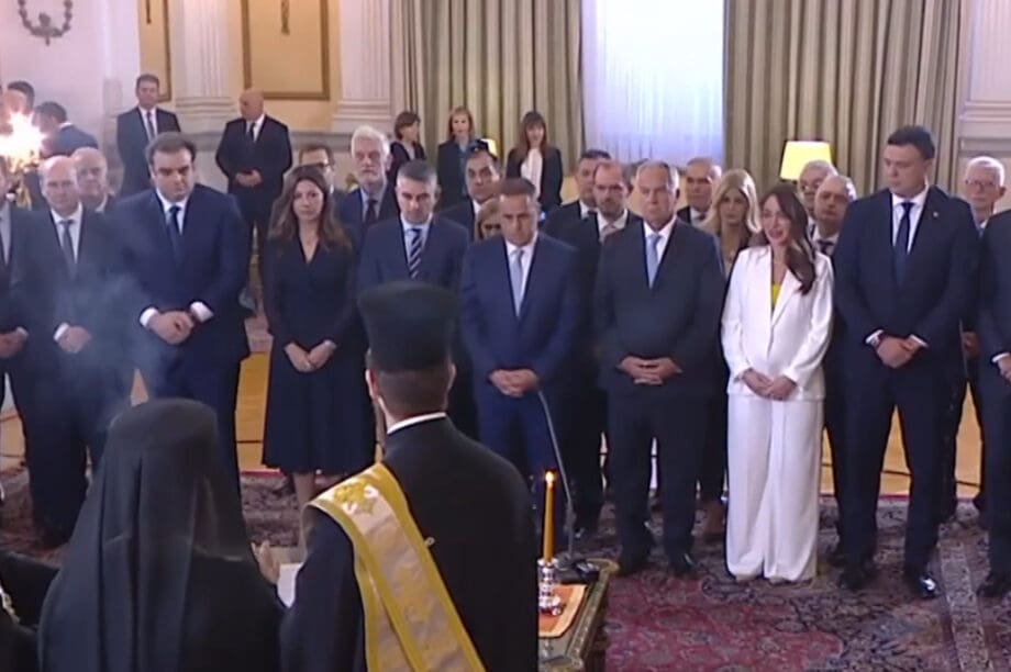 ορκωμοσία