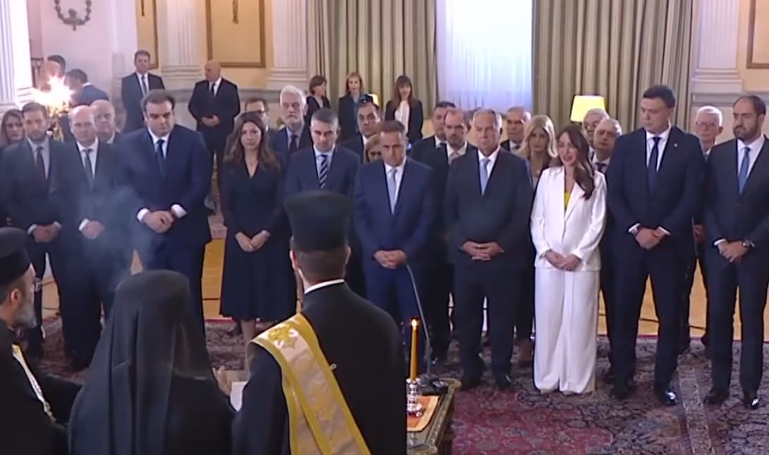 ορκωμοσία