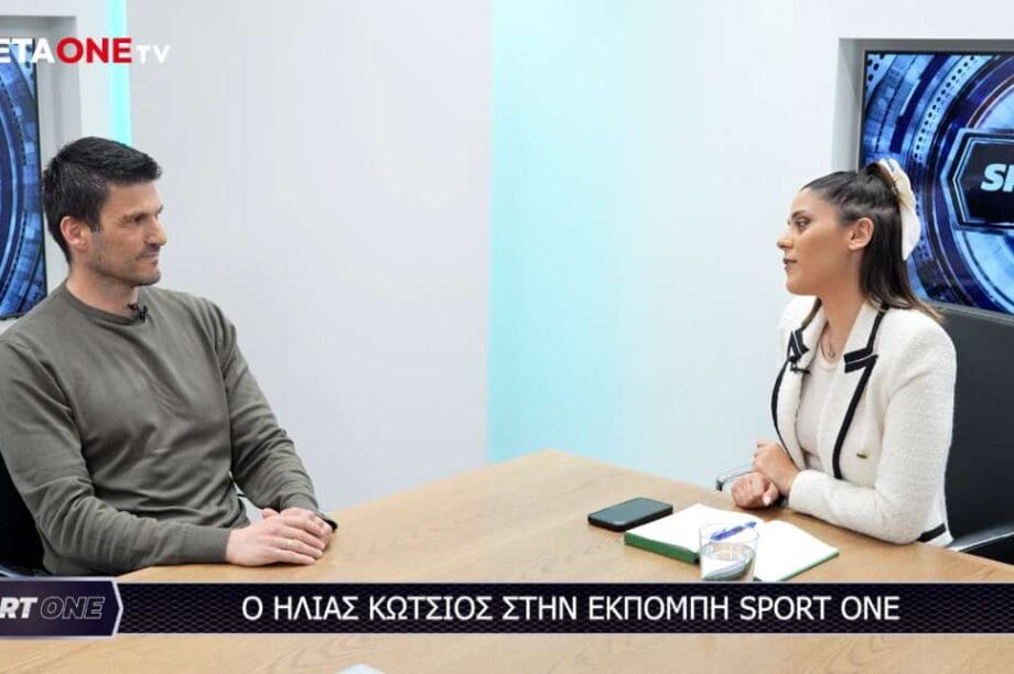 Ηλίας Κώτσιος