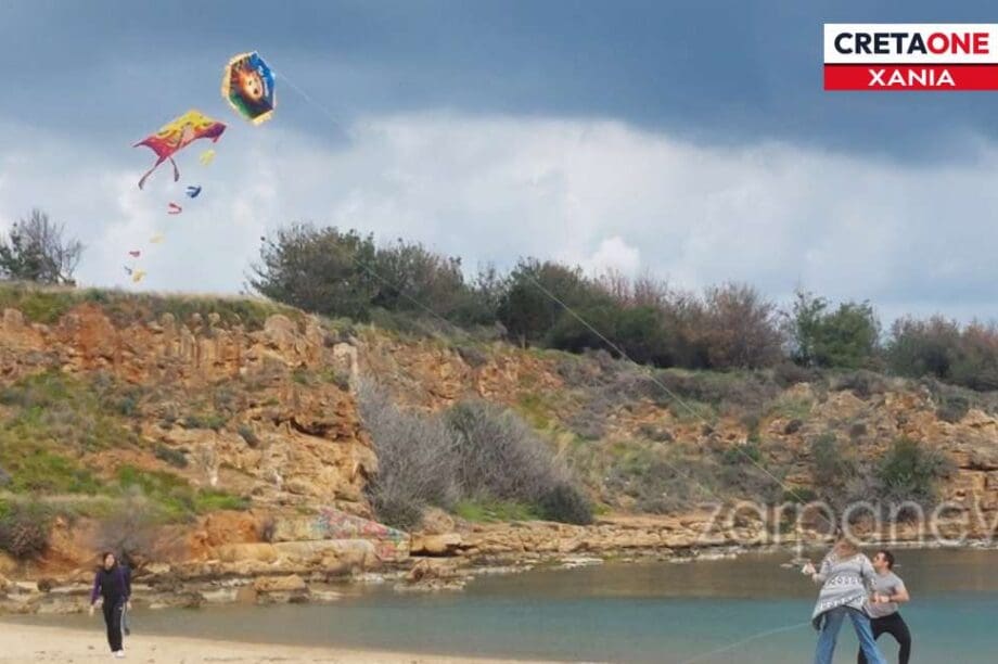 Κούλουμα Χανιά