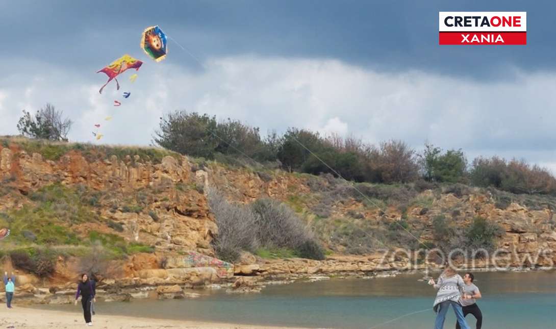 Κούλουμα Χανιά