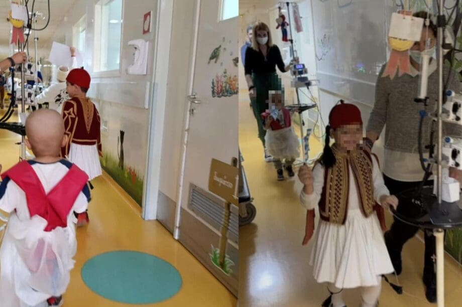 25η Μαρτίου Παιδογκολογική Κλινική στο Μακάρειο