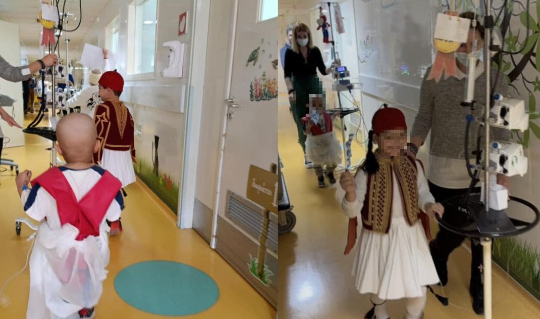 25η Μαρτίου Παιδογκολογική Κλινική στο Μακάρειο