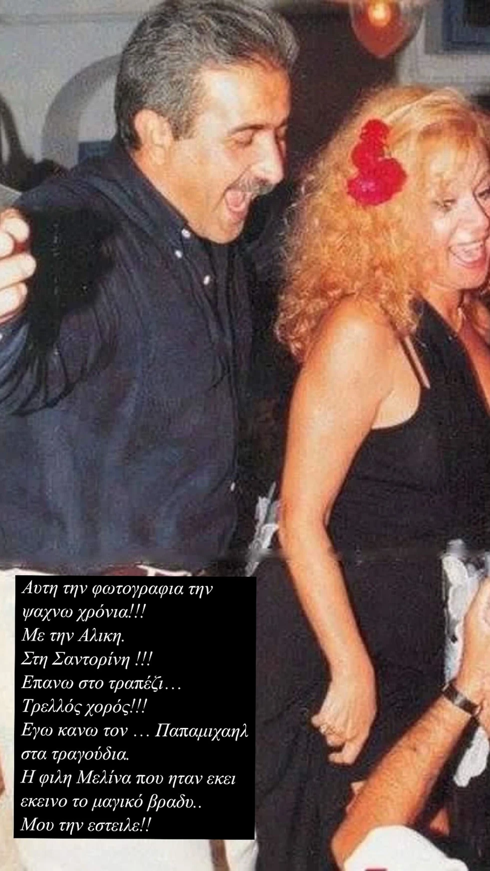 λΑΖΌΠ
