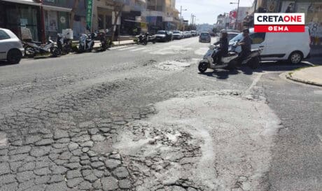 λακκούβες Ηράκλειο