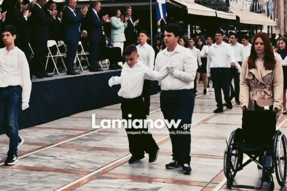 Λαμία