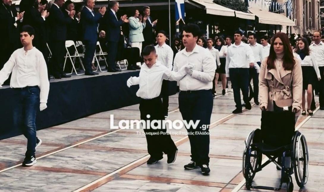Λαμία