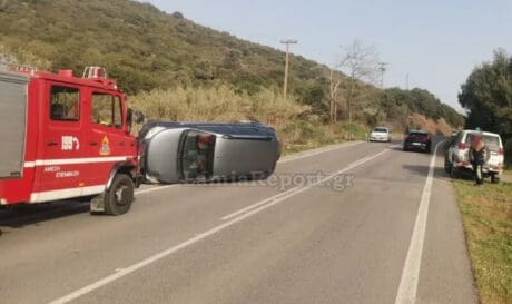 τροχαίο Λαμία