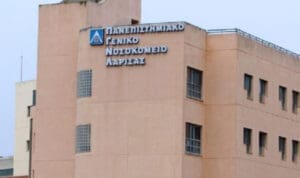 Επίθεση στο ΠΓΝ Λάρισας: Ασθενής χτύπησε νοσηλεύτρια