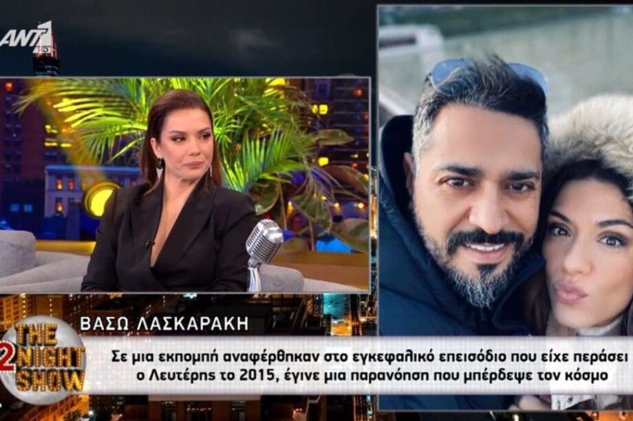 ΛΑΣΚΑΡΑΚΗ ΣΟΥΛΤΑΤΟΣ