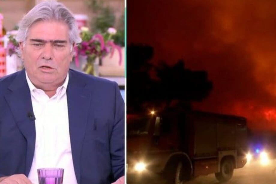 Μάτι
