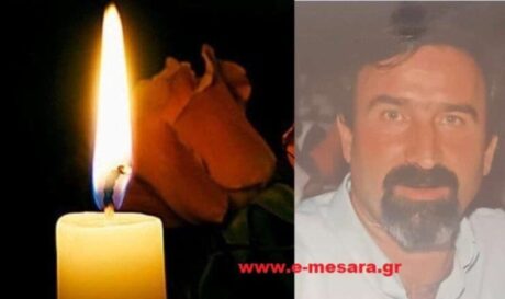 Μεσαρά
