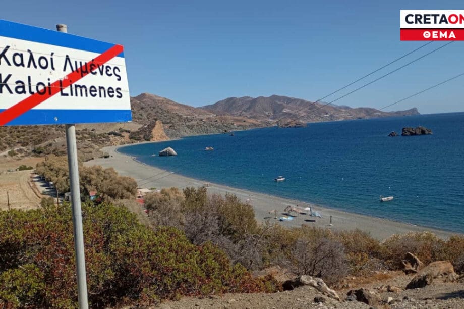 ΝΑΥΑΓΙΟ ΣΚΑΦΟΥΣ ΜΕ ΜΕΤΑΝΑΣΤΕΣ ΣΤΗ ΓΑΥΔΟ ΜΕ 1 ΝΕΚΡΟ ΚΑΙ 97 ΔΙΑΣΩΘΕΝΤΕΣ