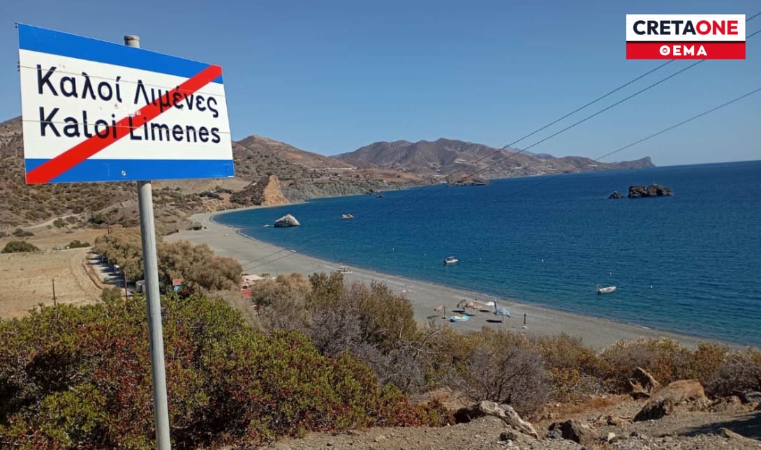 ΝΑΥΑΓΙΟ ΣΚΑΦΟΥΣ ΜΕ ΜΕΤΑΝΑΣΤΕΣ ΣΤΗ ΓΑΥΔΟ ΜΕ 1 ΝΕΚΡΟ ΚΑΙ 97 ΔΙΑΣΩΘΕΝΤΕΣ