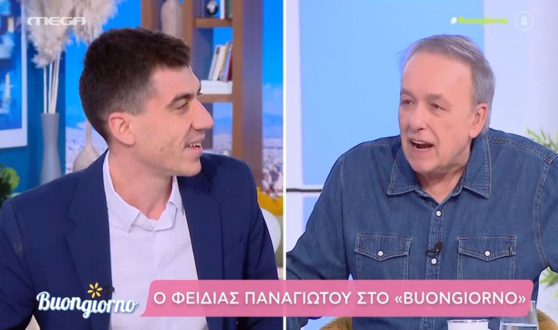 Φειδίας - Μικρούτσικος