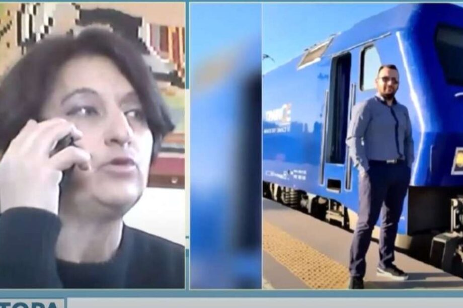 μητέρα 29χρονος μηχανοδηγός