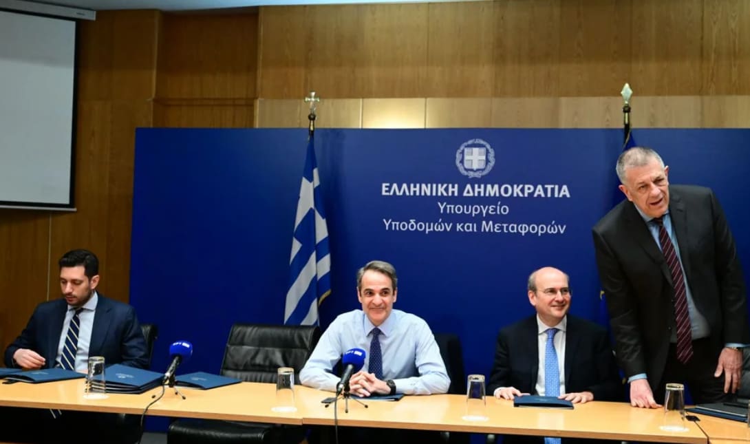 Μητσοτάκης υποδομών