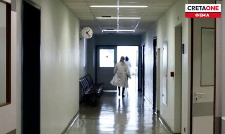 νοσοκομείων νοσοκομείο θέμα