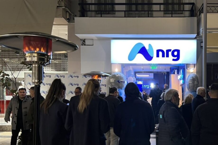 nrg store